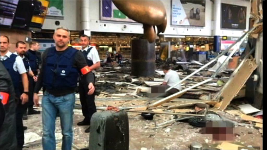 比利時：連環爆炸定性為恐怖襲擊