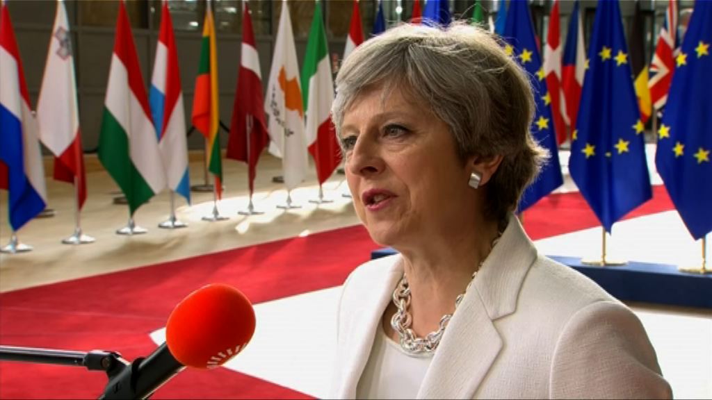 歐盟峰會討論脫歐後公民權利保障