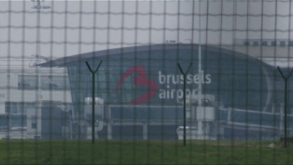 布魯塞爾機場料周日早上局部重開