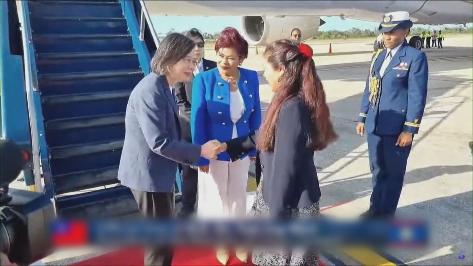 蔡英文轉抵伯利茲展開訪問行程