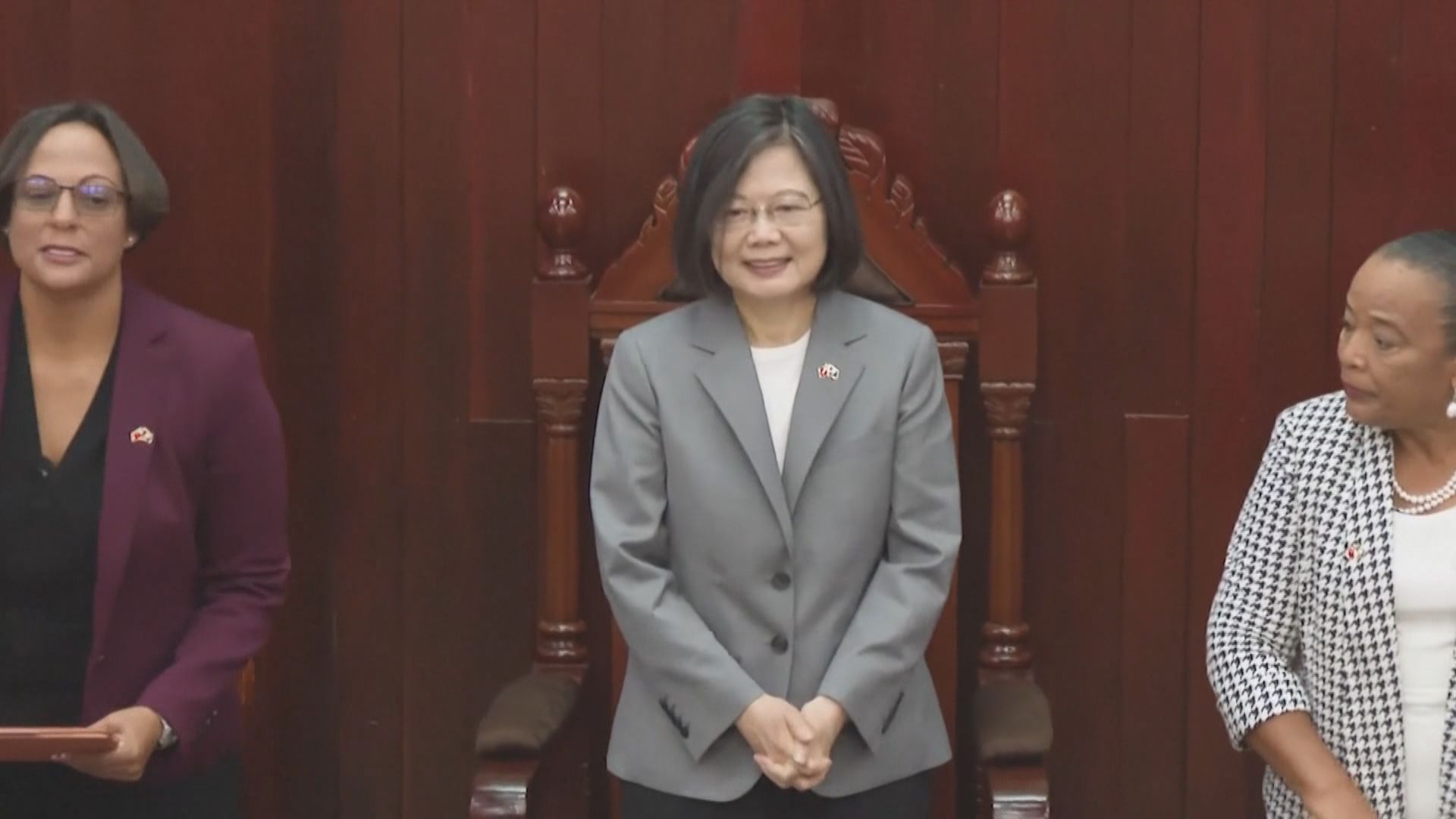 蔡英文向伯利茲國會發表演說　指台灣正面對威脅和壓力