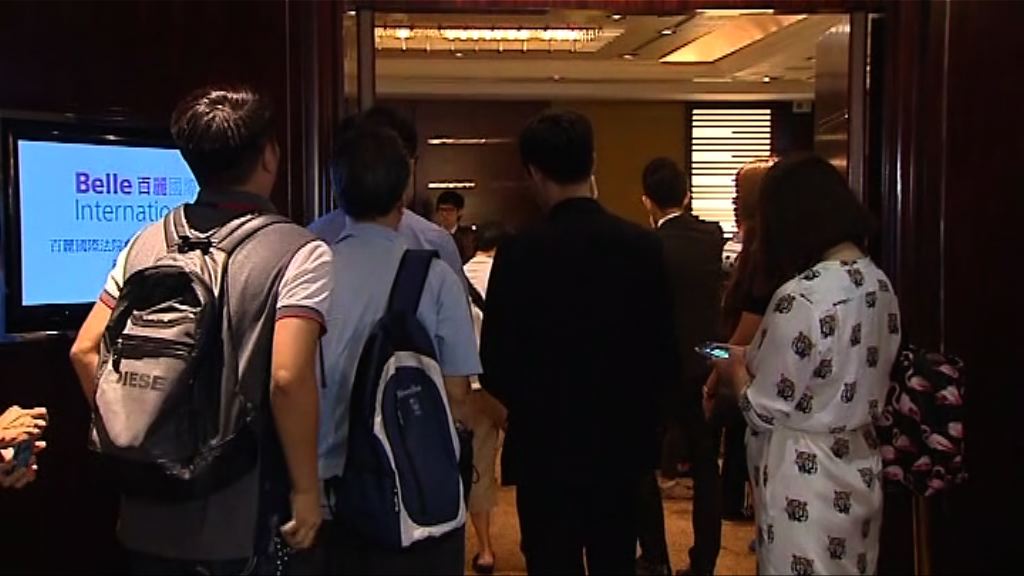 【百麗私有化】新增股東僅一員工出席投票