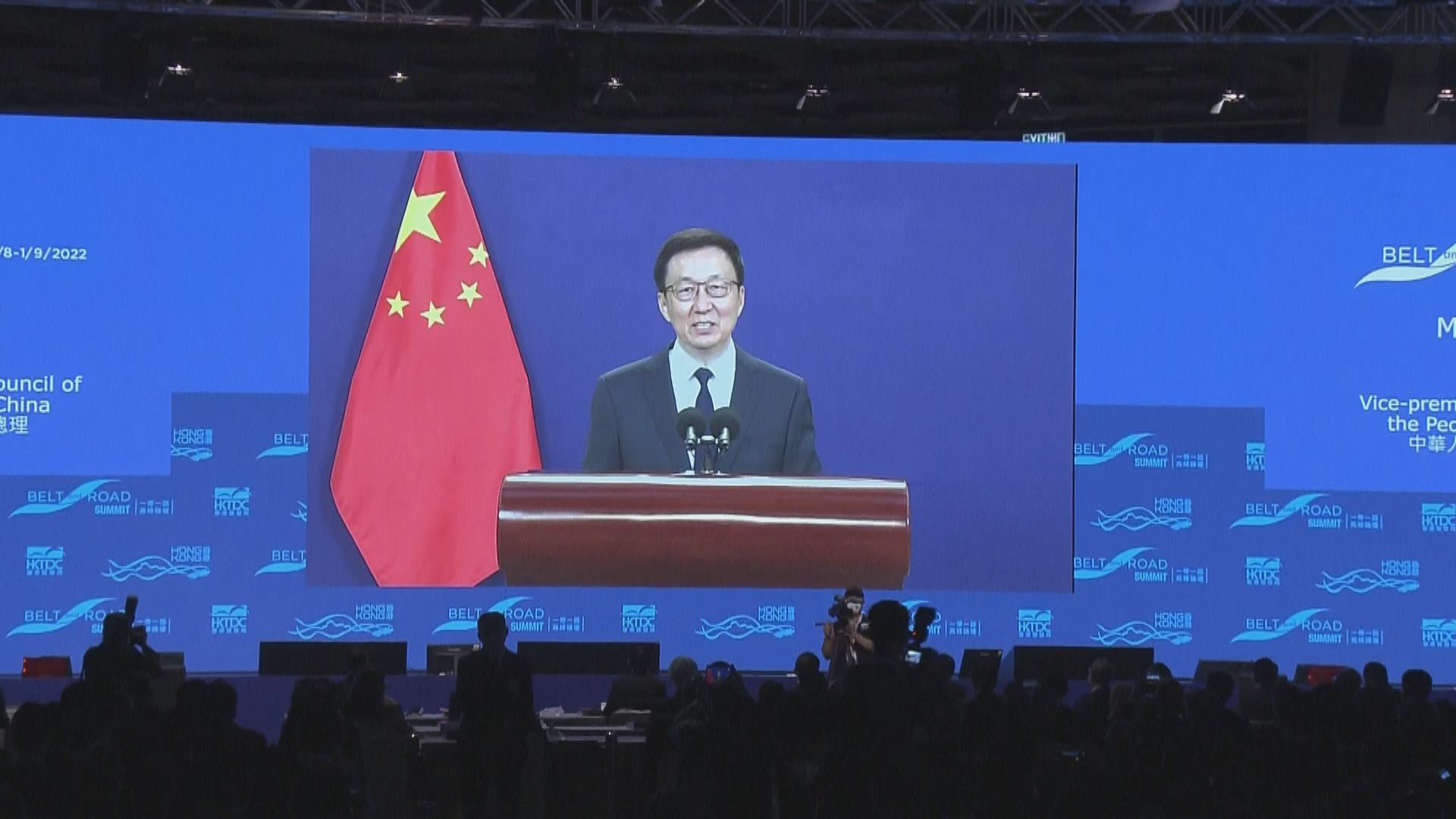 一帶一路高峰論壇舉行　副總理韓正發表主旨演講