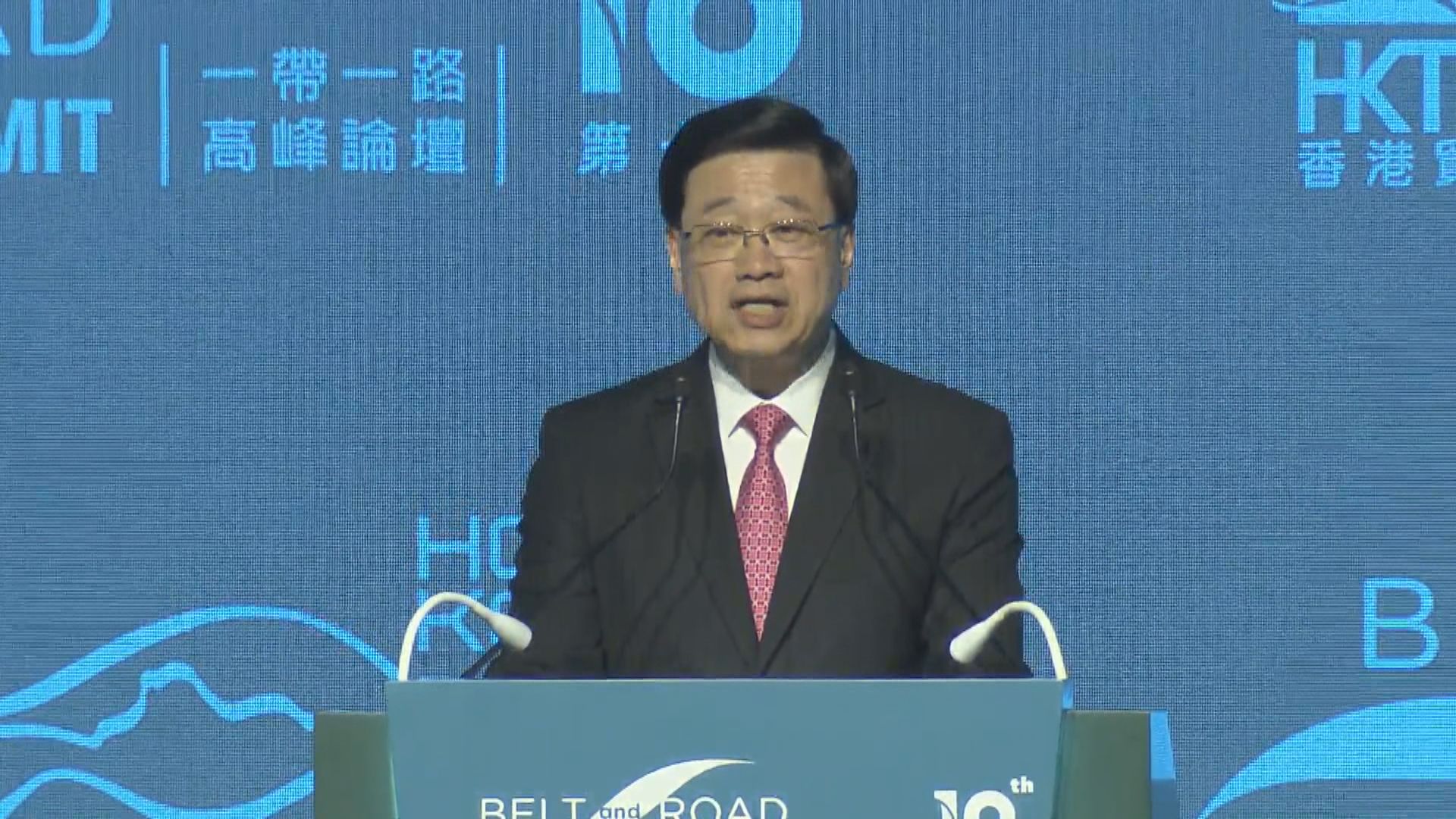 一帶一路高峰論壇｜李家超：香港是聯繫亞洲與世界合作的首選門戶(陳樂陶報道)