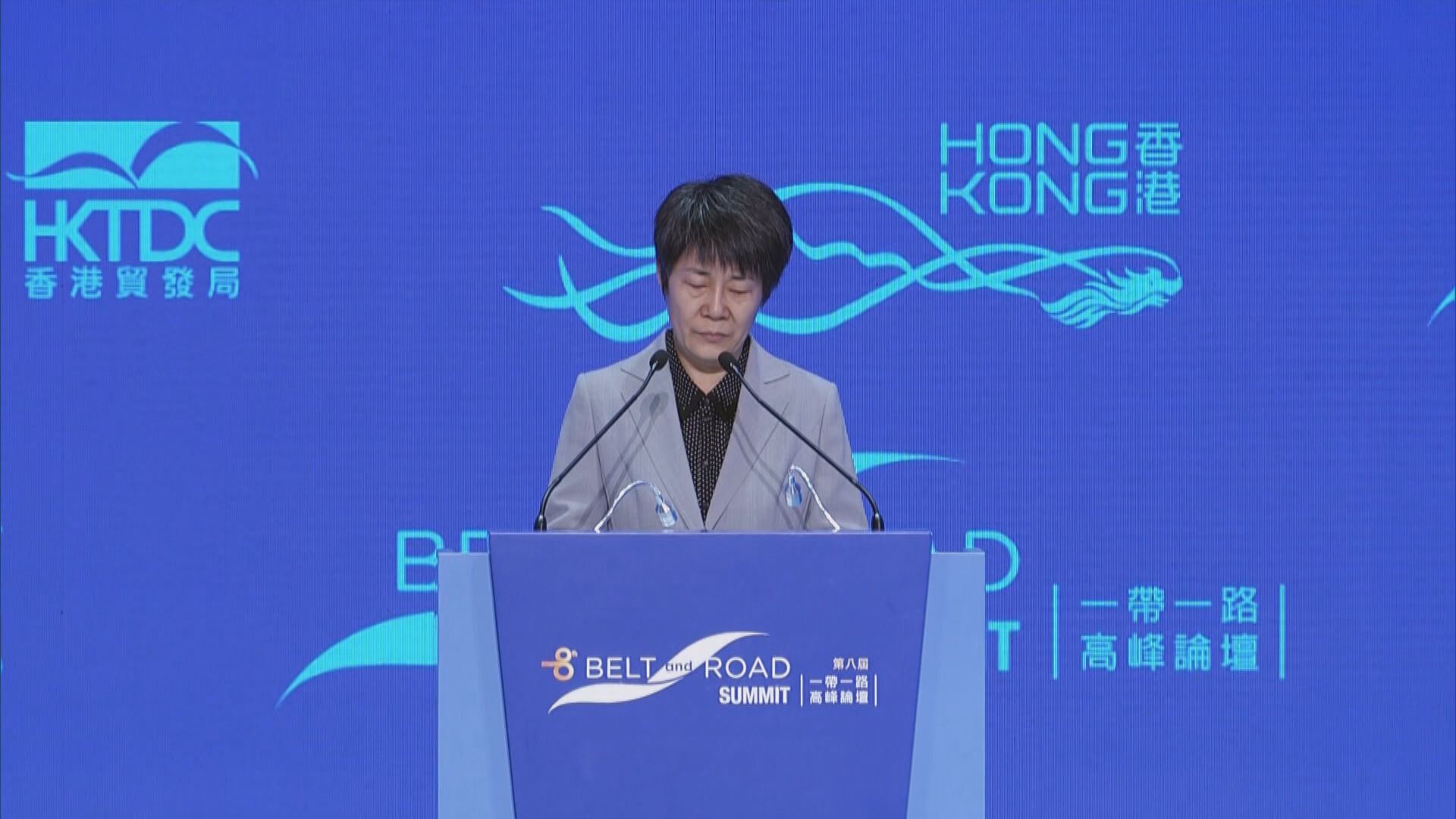 國家商務部支持香港參與共建一帶一路 