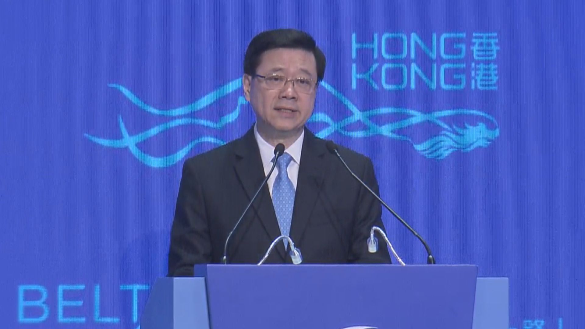 【一帶一路論壇】李家超指港已重返世界舞台 鄭雁鴻促美國勿百般挑剔