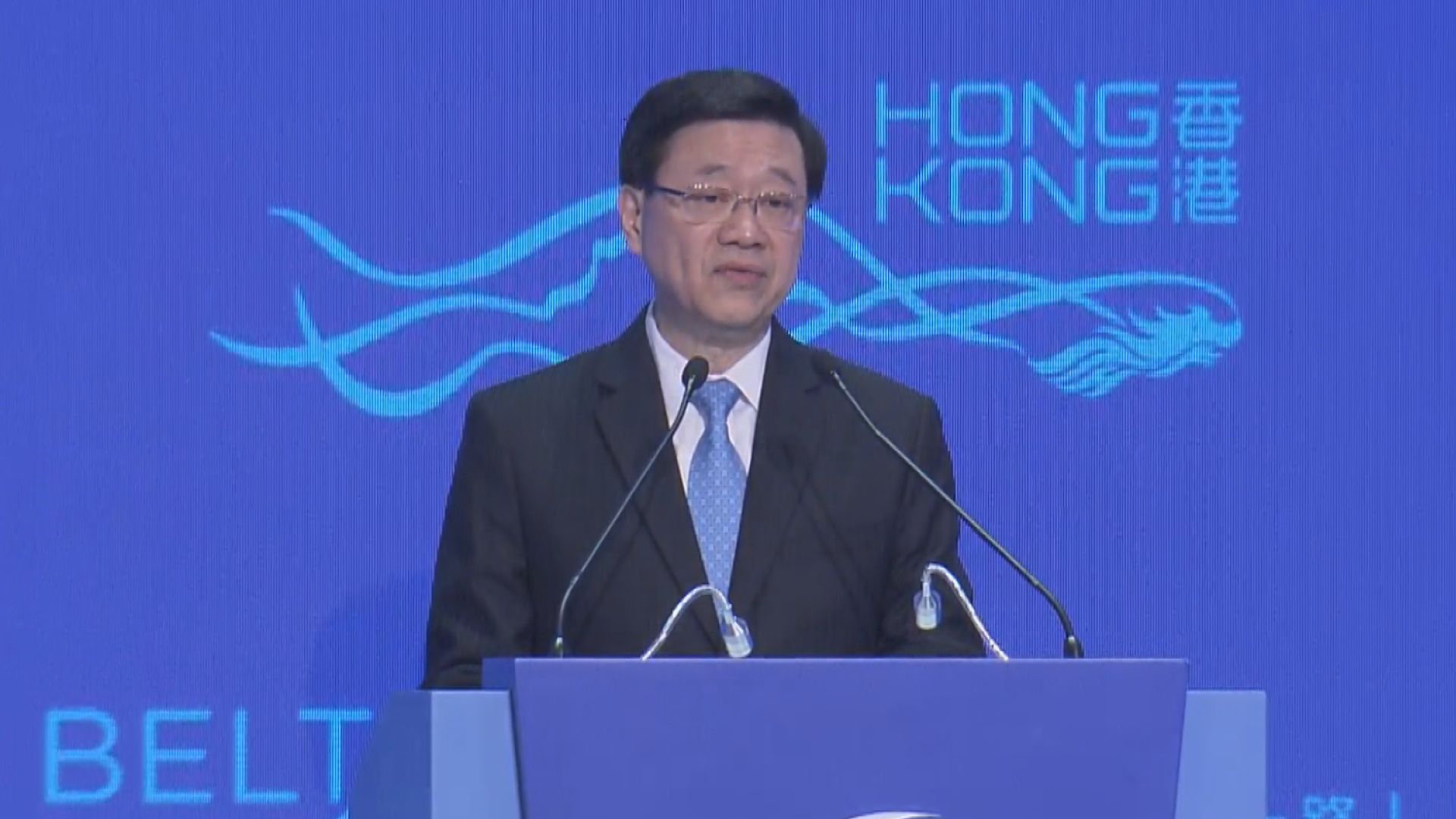【一帶一路論壇】李家超指港已重返世界舞台 鄭雁雄促美國勿百般挑剔