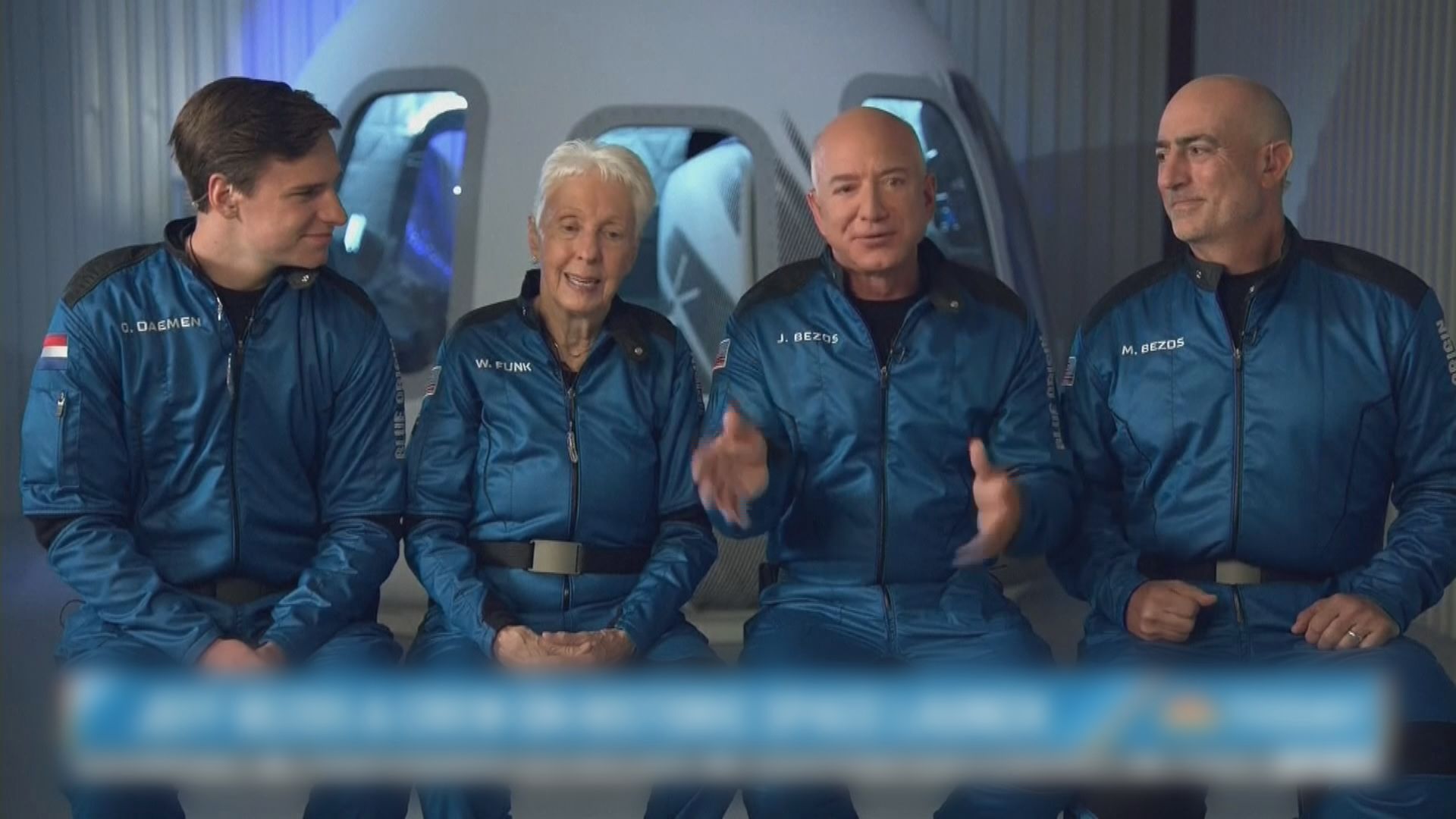 貝索斯：發展太空技術並非比賽　將乘「藍色起源」火箭上太空　