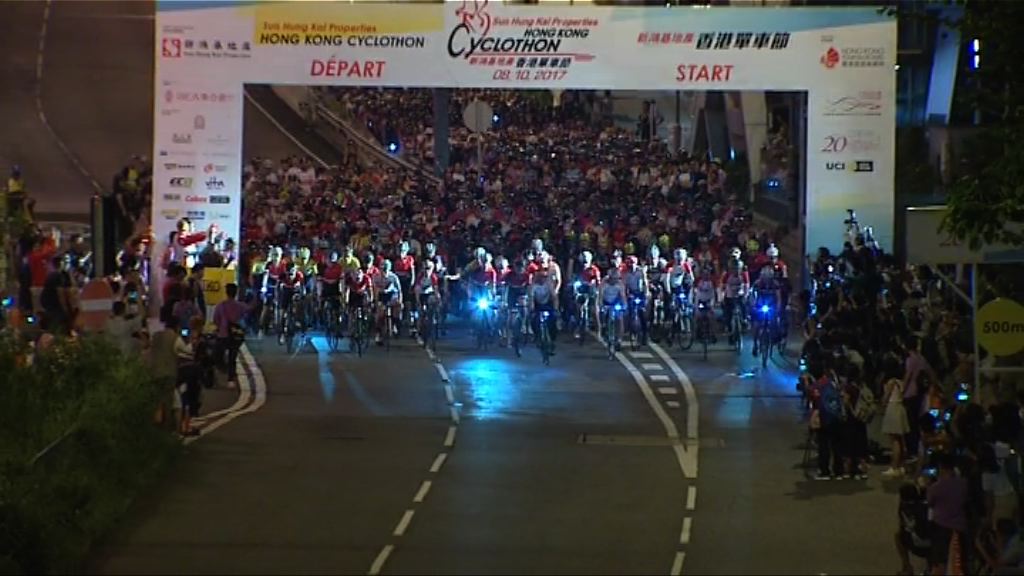 單車節50公里項目清晨舉行