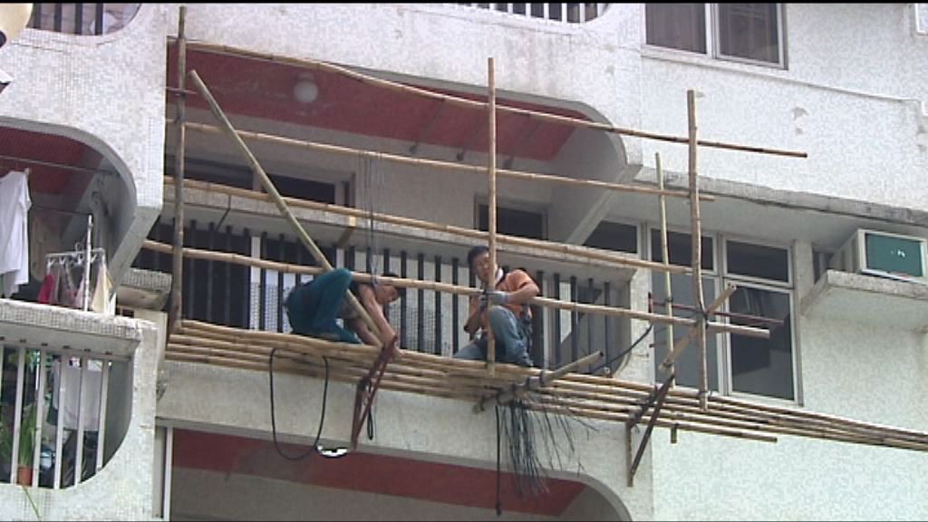 天后金龍大廈業主指維修費高達近1.5億