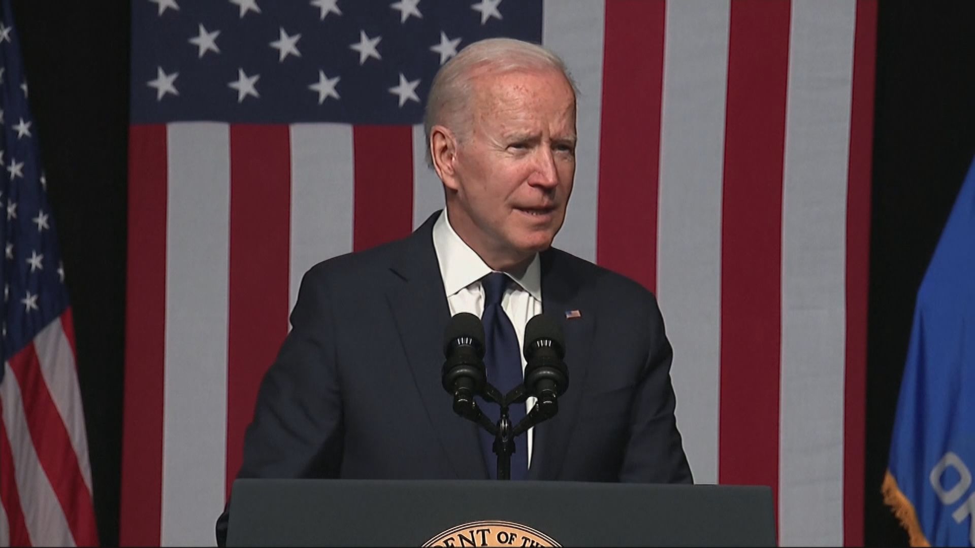 拜登周五以視像形式參加APEC會議