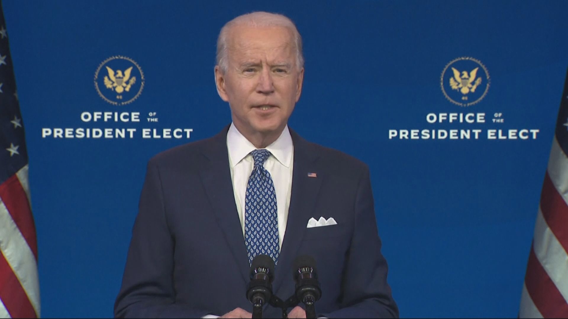 拜登批國防部為權力交接設障礙