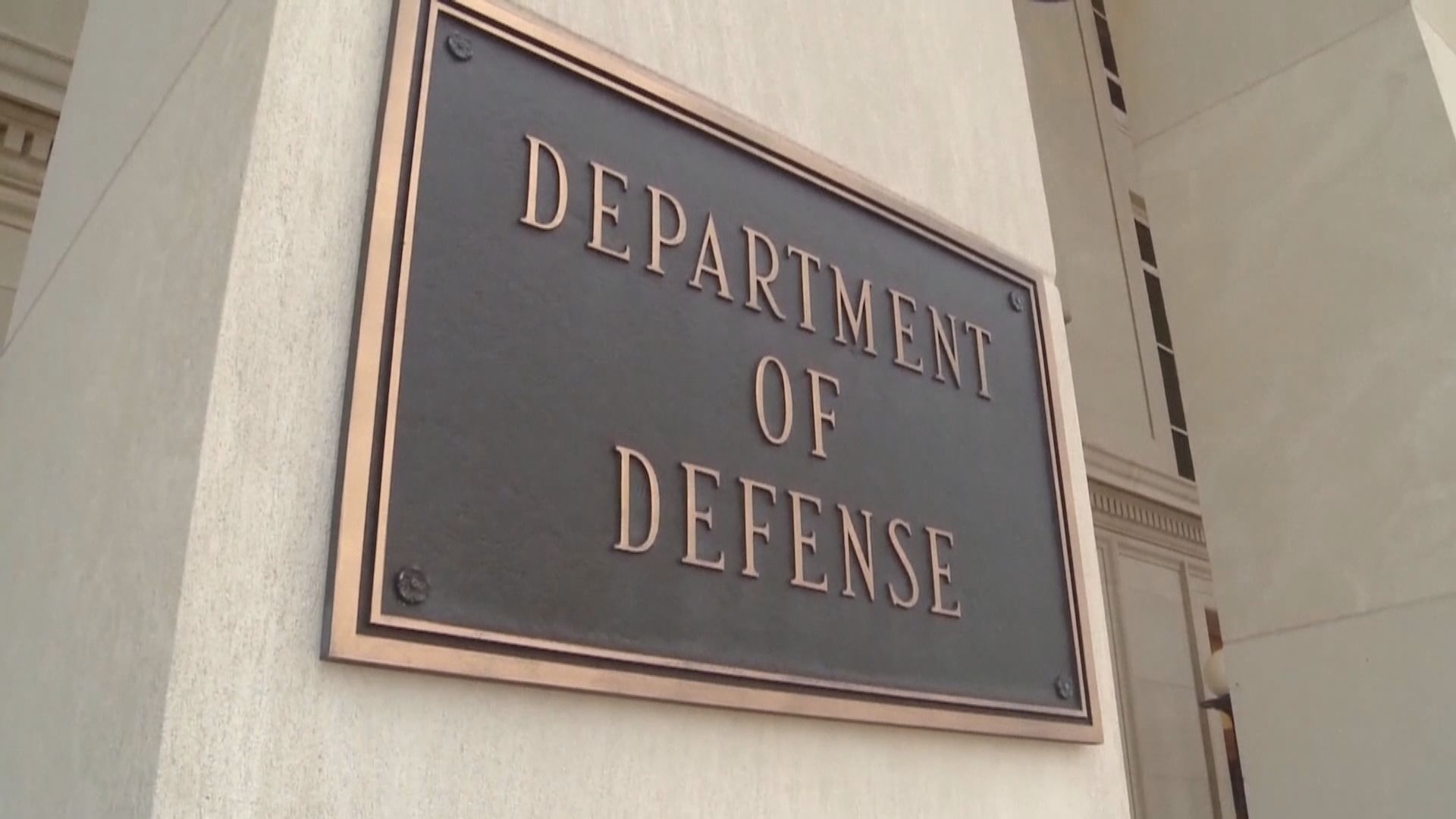 美國防部否認阻礙拜登交接工作