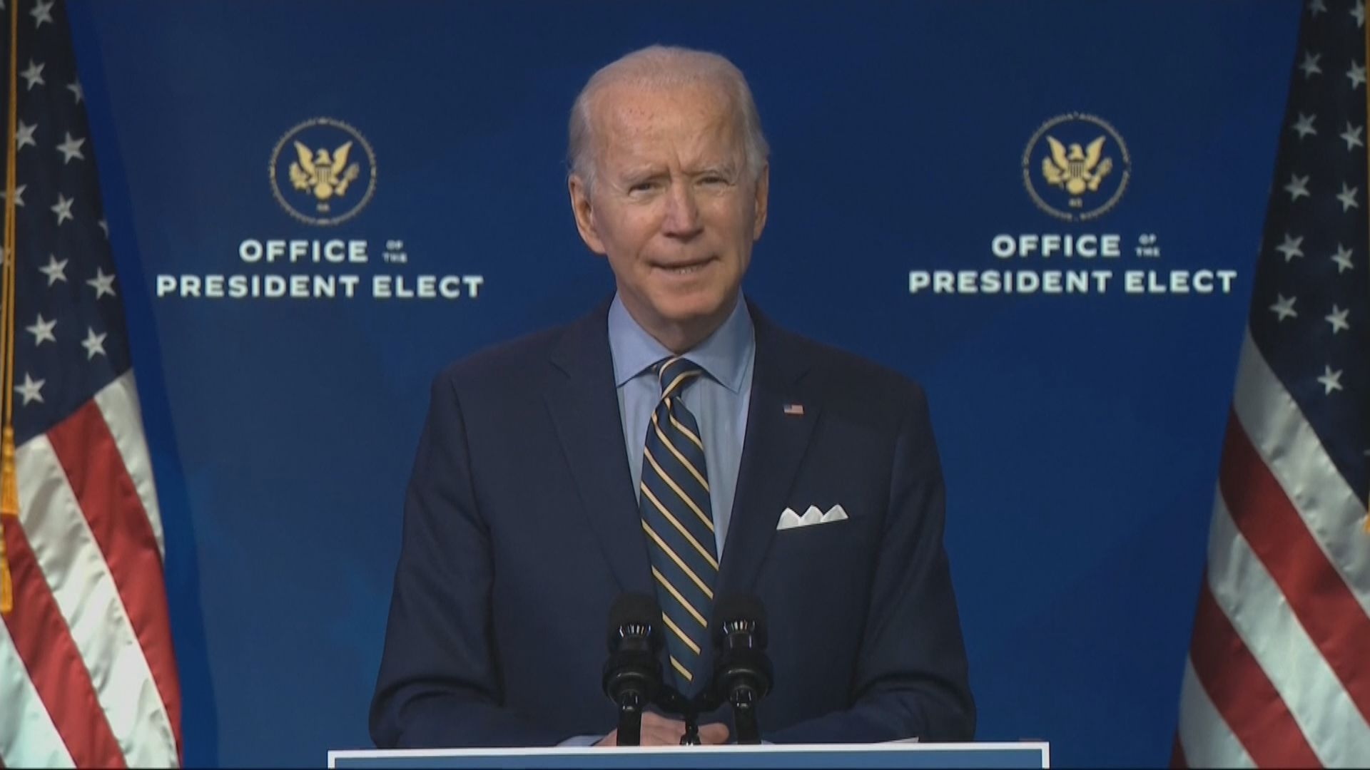 拜登重申會採取強硬對華政策　將重建聯盟與中國較量