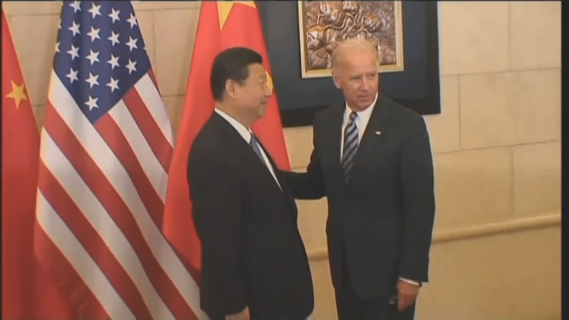 拜登指習近平是聰明人但沒有民主意識