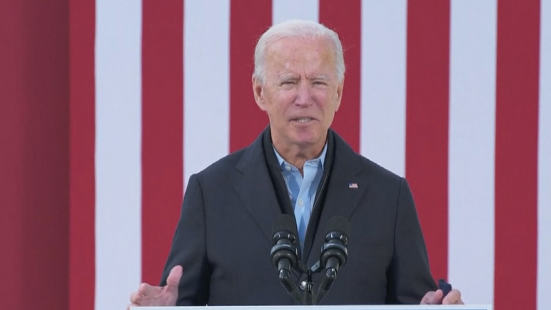 拜登：不會立即取消與中國首階段關稅協議