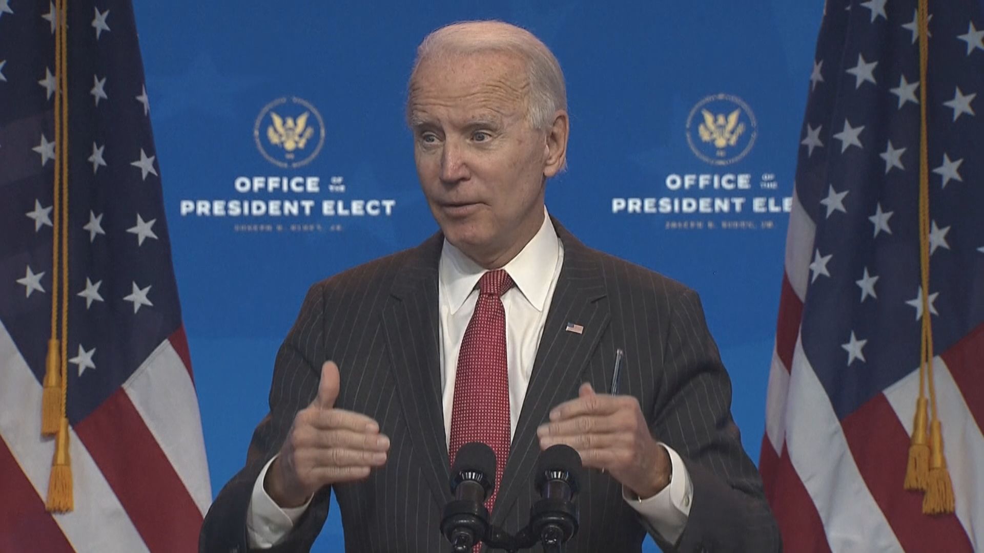 拜登稱已決定財長提名人選