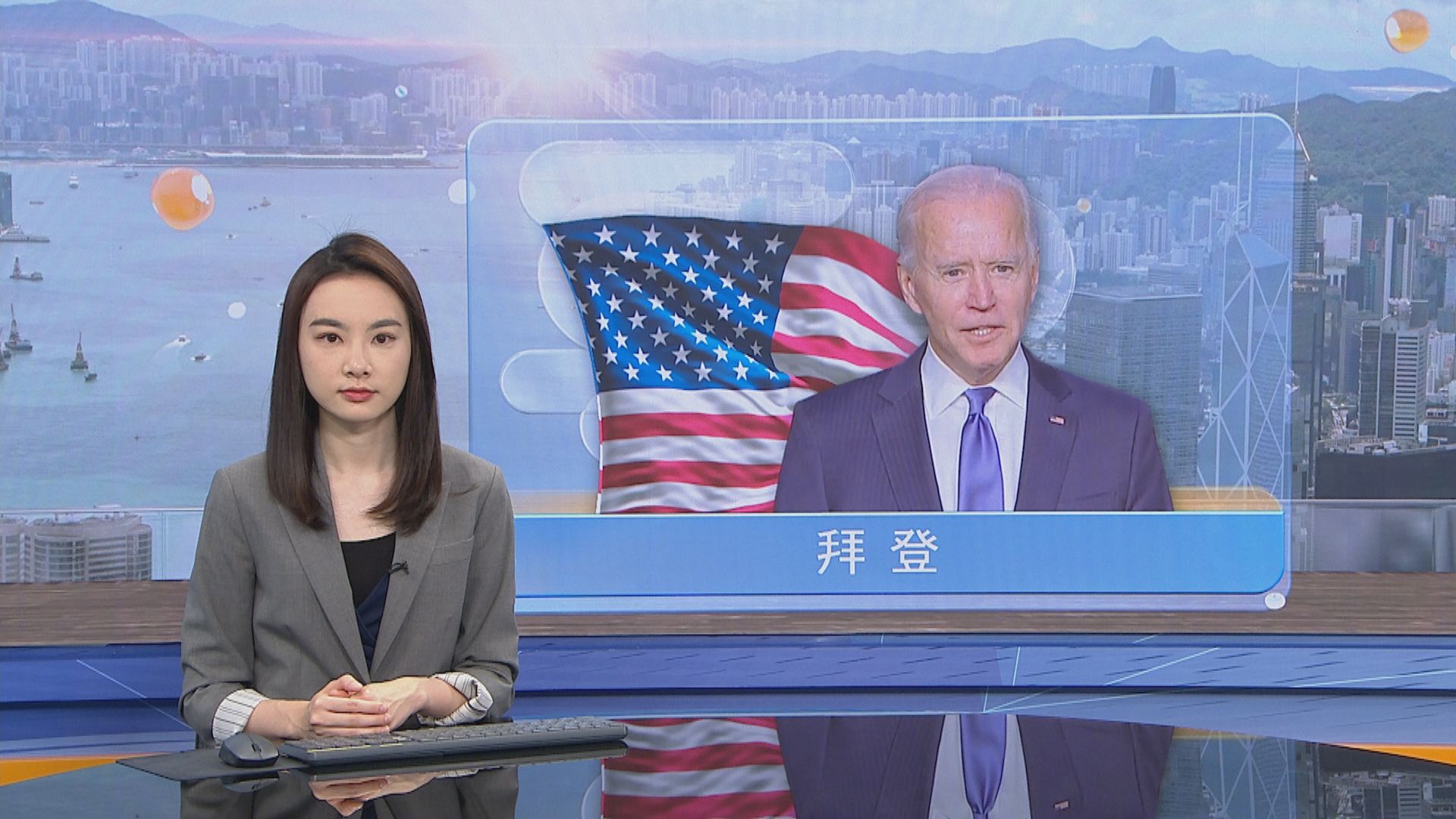 拜登將上任百天注射疫苗目標改為二億劑