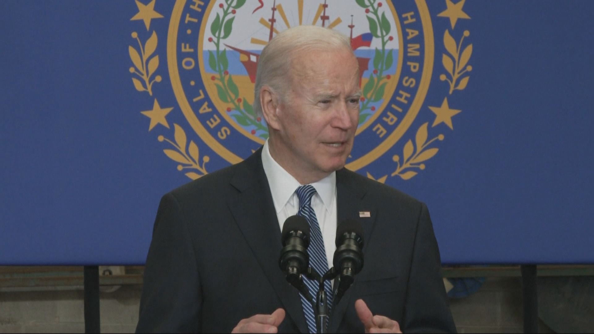 拜登稱擊落中國氣球事件令習近平「非常不安」