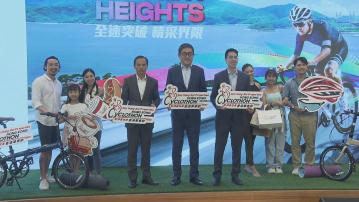 香港單車節10月13日舉行 