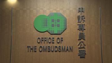 申訴署全面調查單車租賃店違泊問題