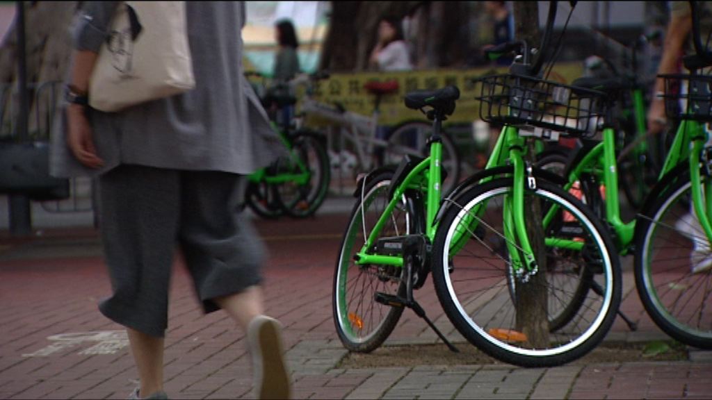 Gobee.bike宣布結束香港業務
