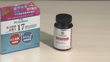 代理商：會向消委會提供安全測試、臨床研究報告