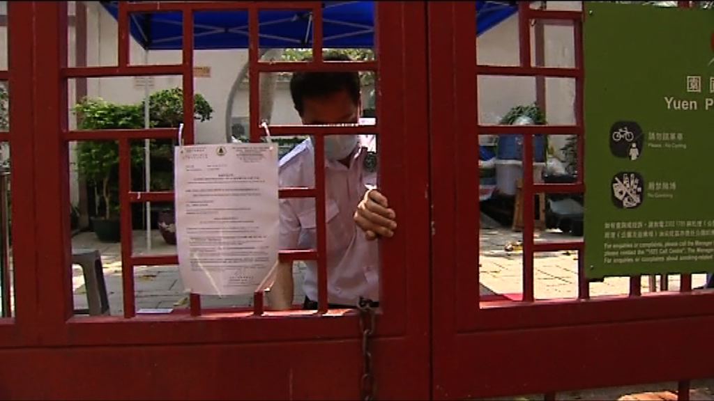 消息：旺角雀鳥公園有雀鳥染禽流感　公園暫封閉