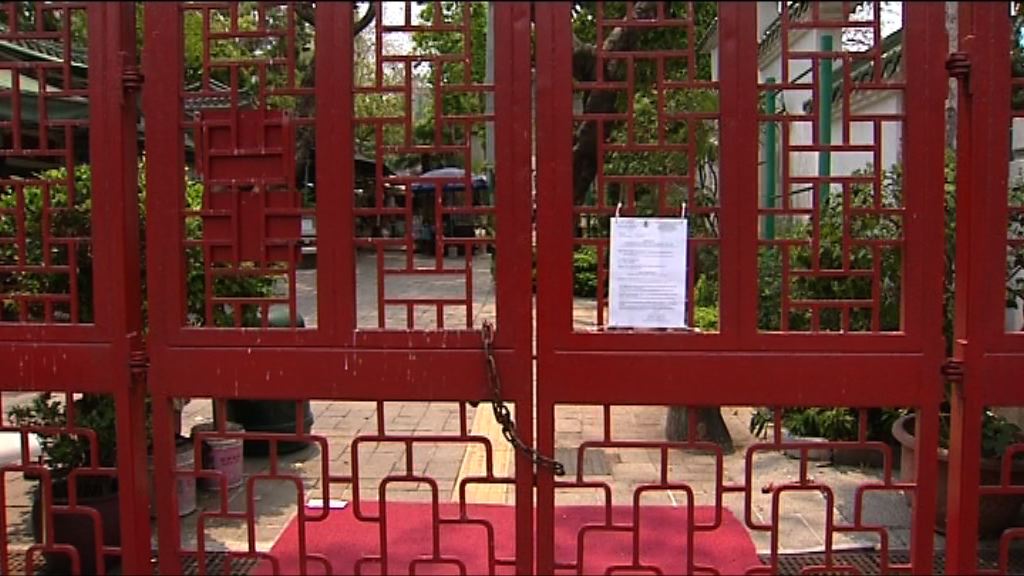 漁護署宣布雀鳥公園為疫點　即日起關閉21日