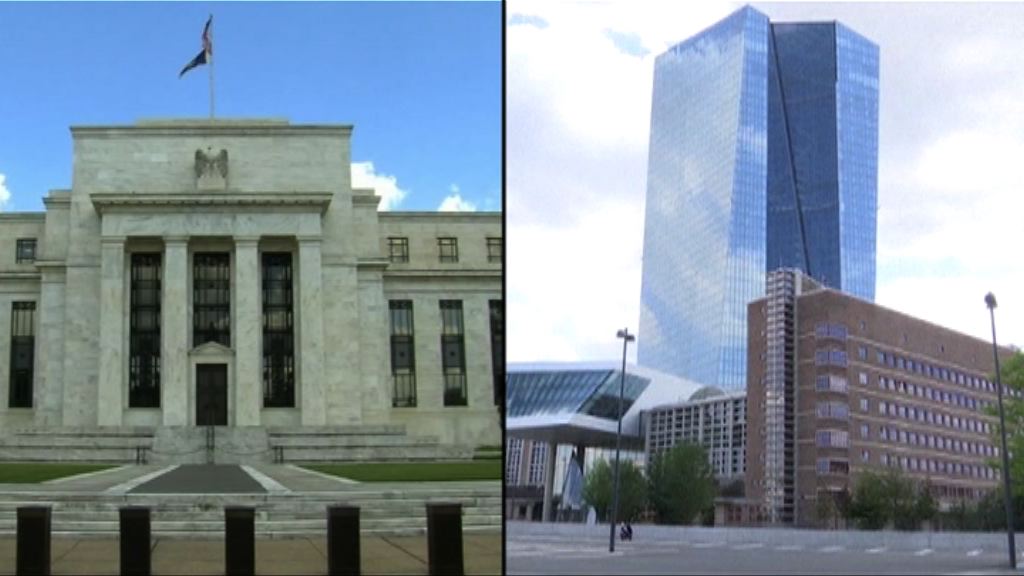 BIS：全球央行應繼續加息或撤出量寬