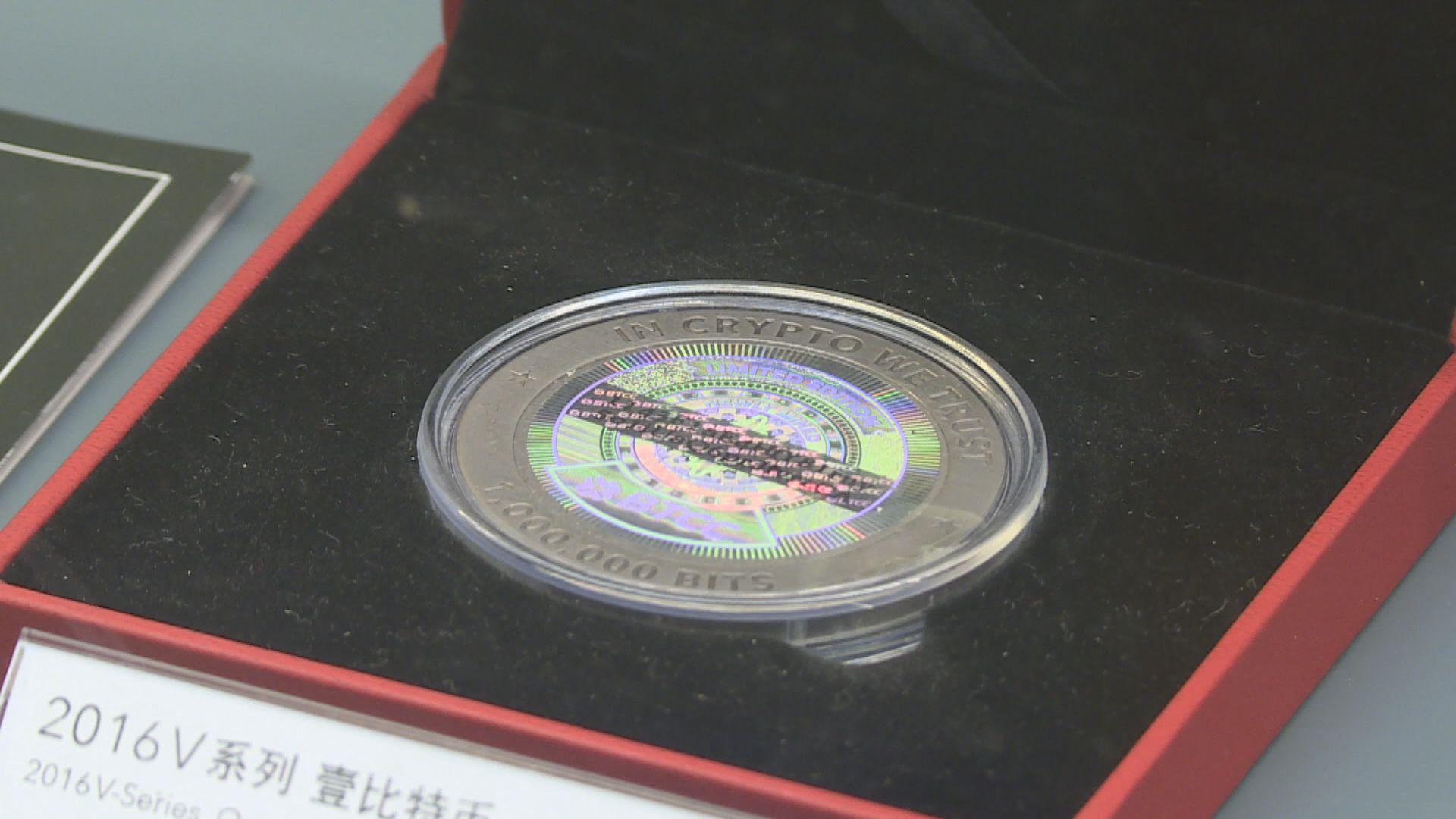 內蒙擬擴大對虛擬貨幣挖礦行為打擊力度