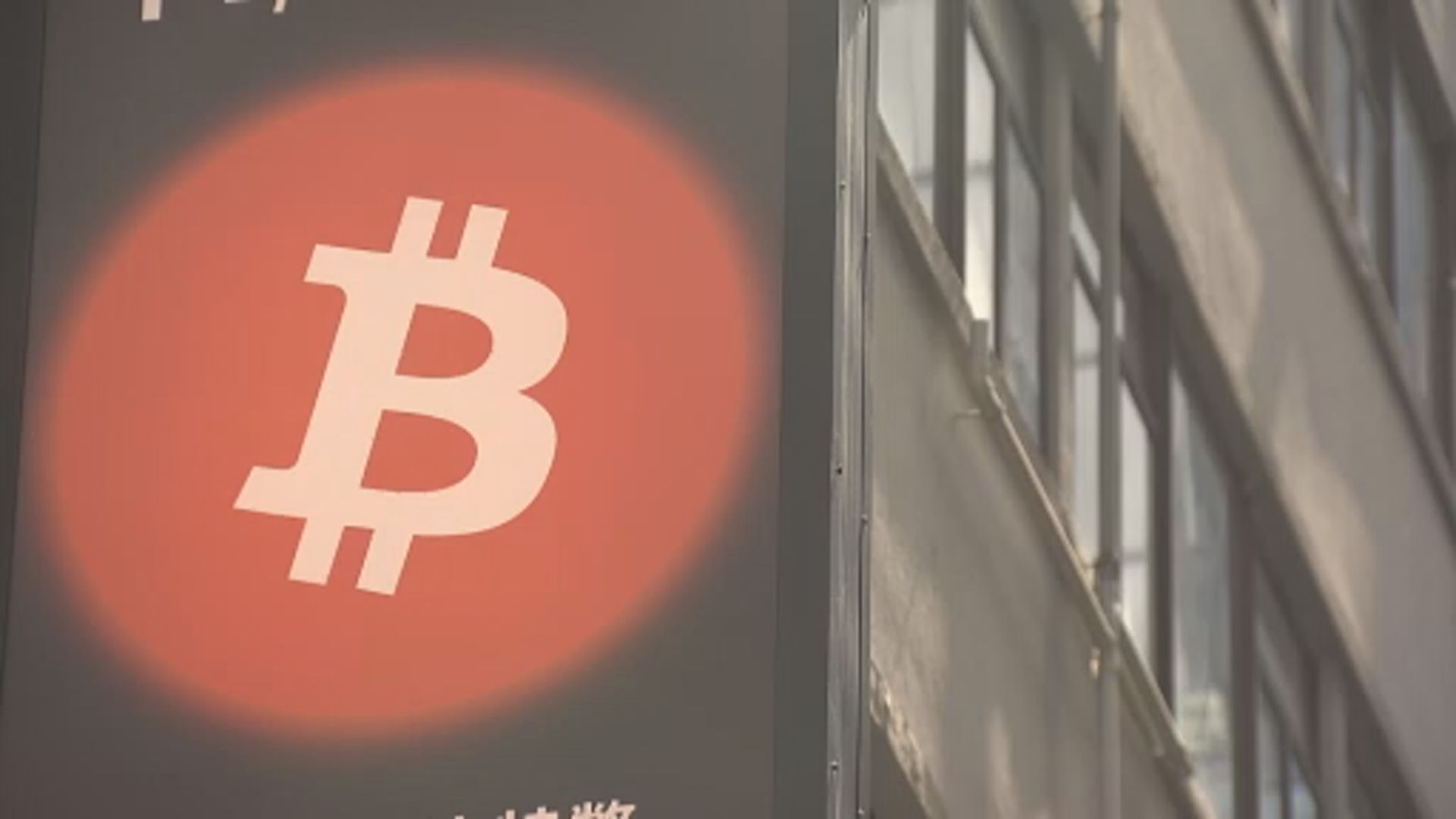 比特幣跌至去年4月以來最低　曾經跌穿7萬6千美元