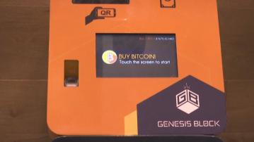 外電：美證交會有望本周批准比特幣現貨 ETF發行