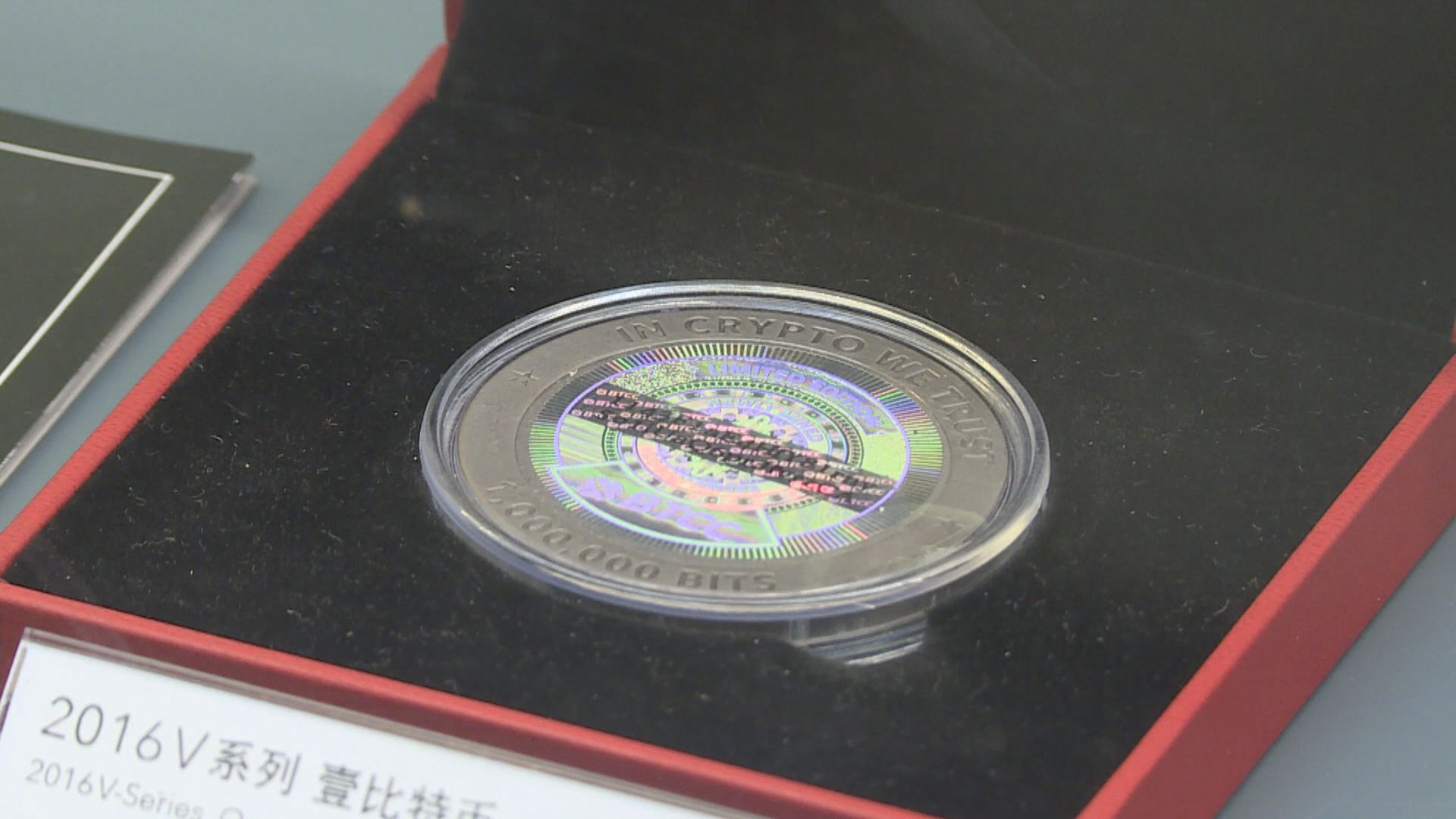 比特幣下挫並跌穿5萬美元　見一個月低位