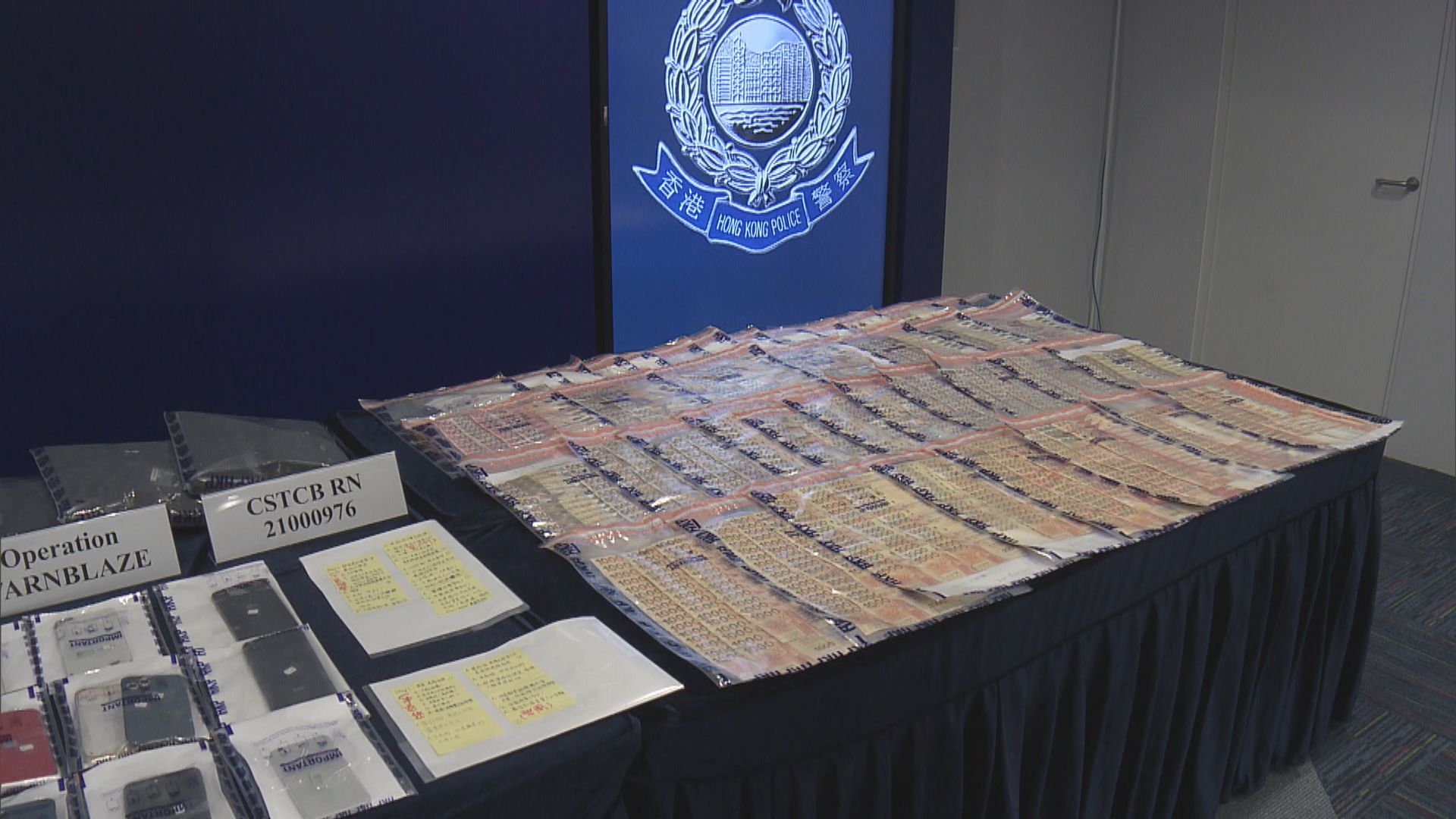 19人被捕涉網上以加密貨幣騙款約1100萬元