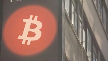 比特幣高見11.88萬美元創新高