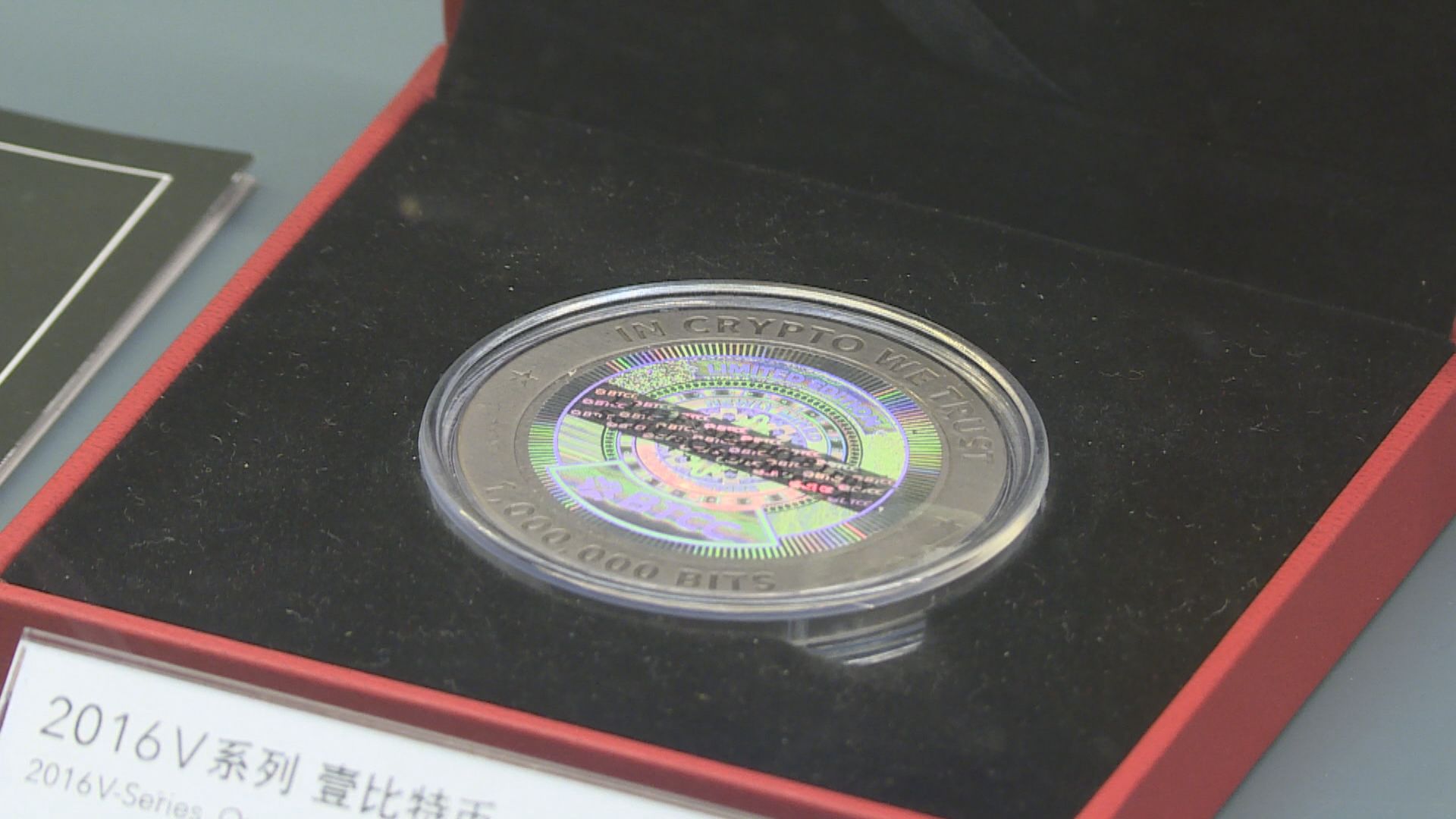 比特幣周末曾跌穿2萬美元　見18個月低位