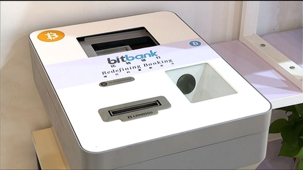 【Bitcoin急跌】傳南韓正擬備草案禁虛擬貨幣交易