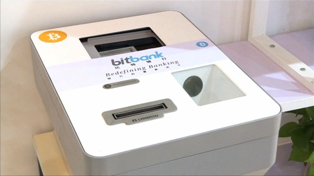 比特幣價格創歷史新高