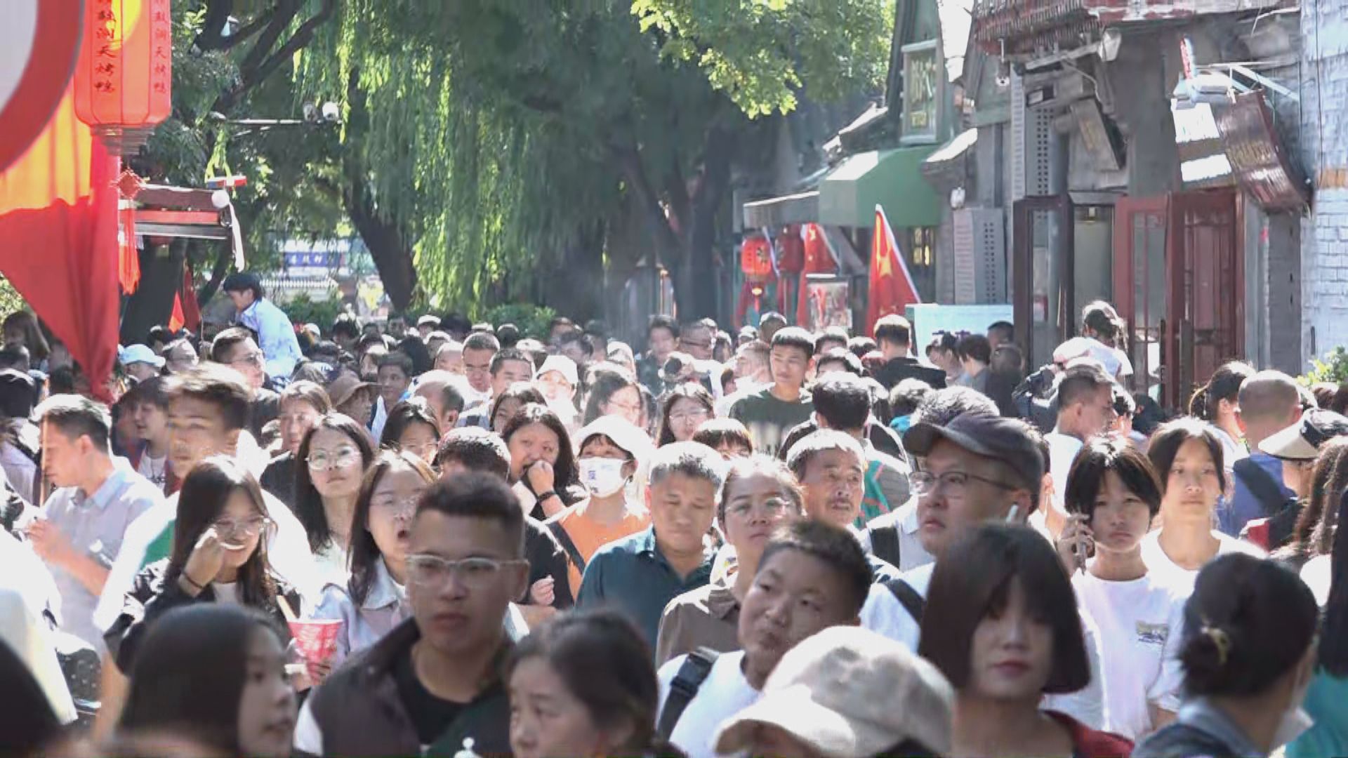 北京南鑼鼓巷遊客多 感受首都國慶氣氛