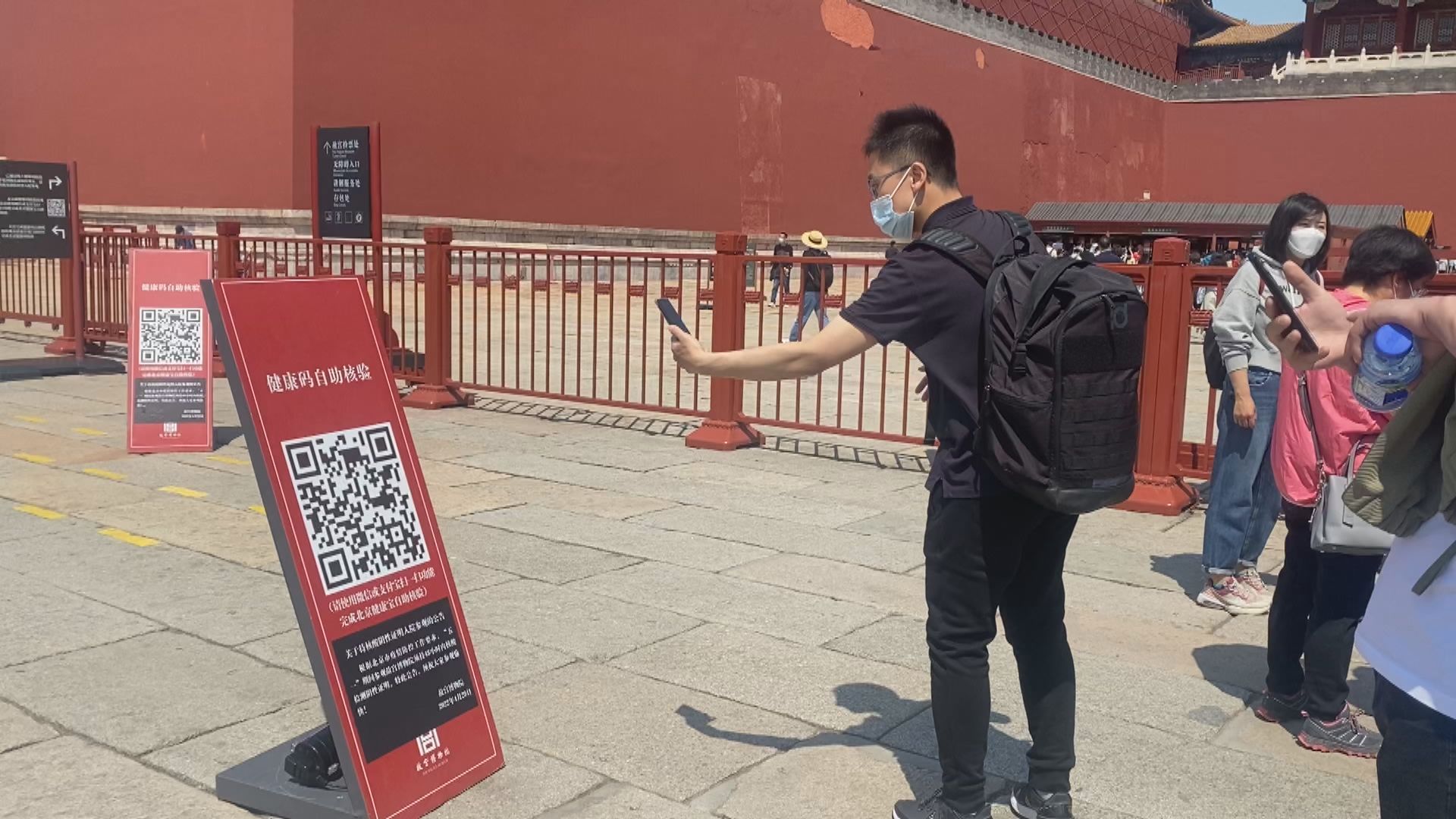 北京五一假期景點人流減少