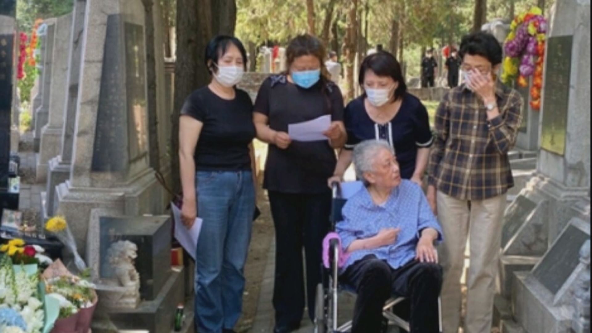 天安門母親成員拜祭遇難親人　稱多年被監視不會屈服