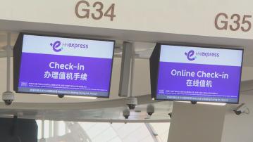香港快運新增航線 往來香港及北京大興國際機場