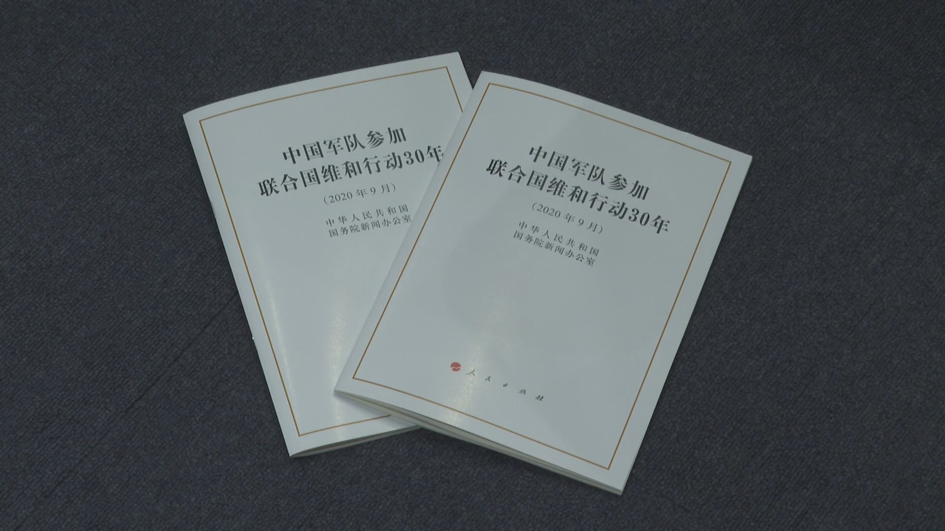 解放軍台海附近實戰化演練　國防部：是針對台海形勢