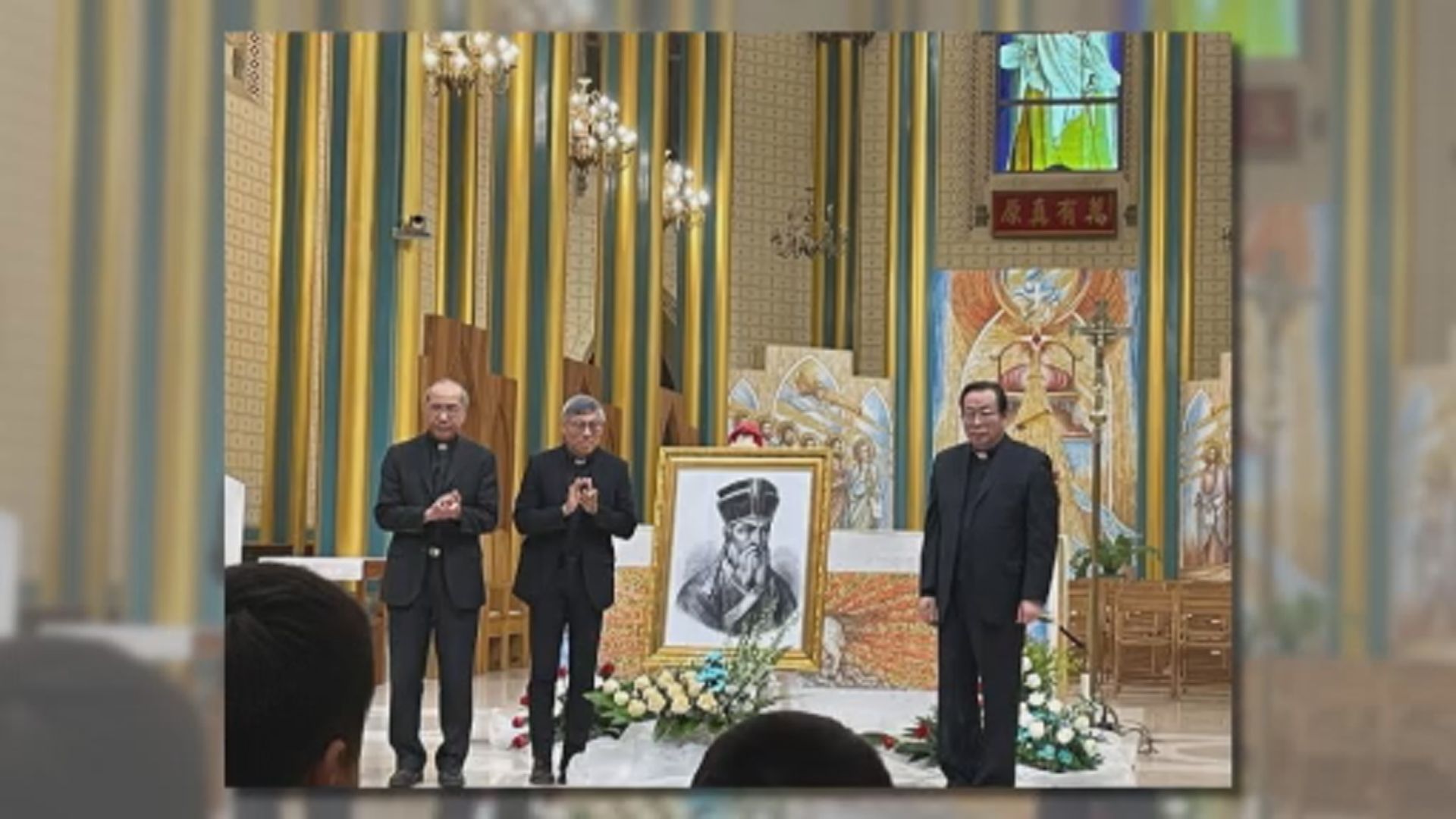 回歸後首名在任主教訪京　周守仁抵京參與晚禱