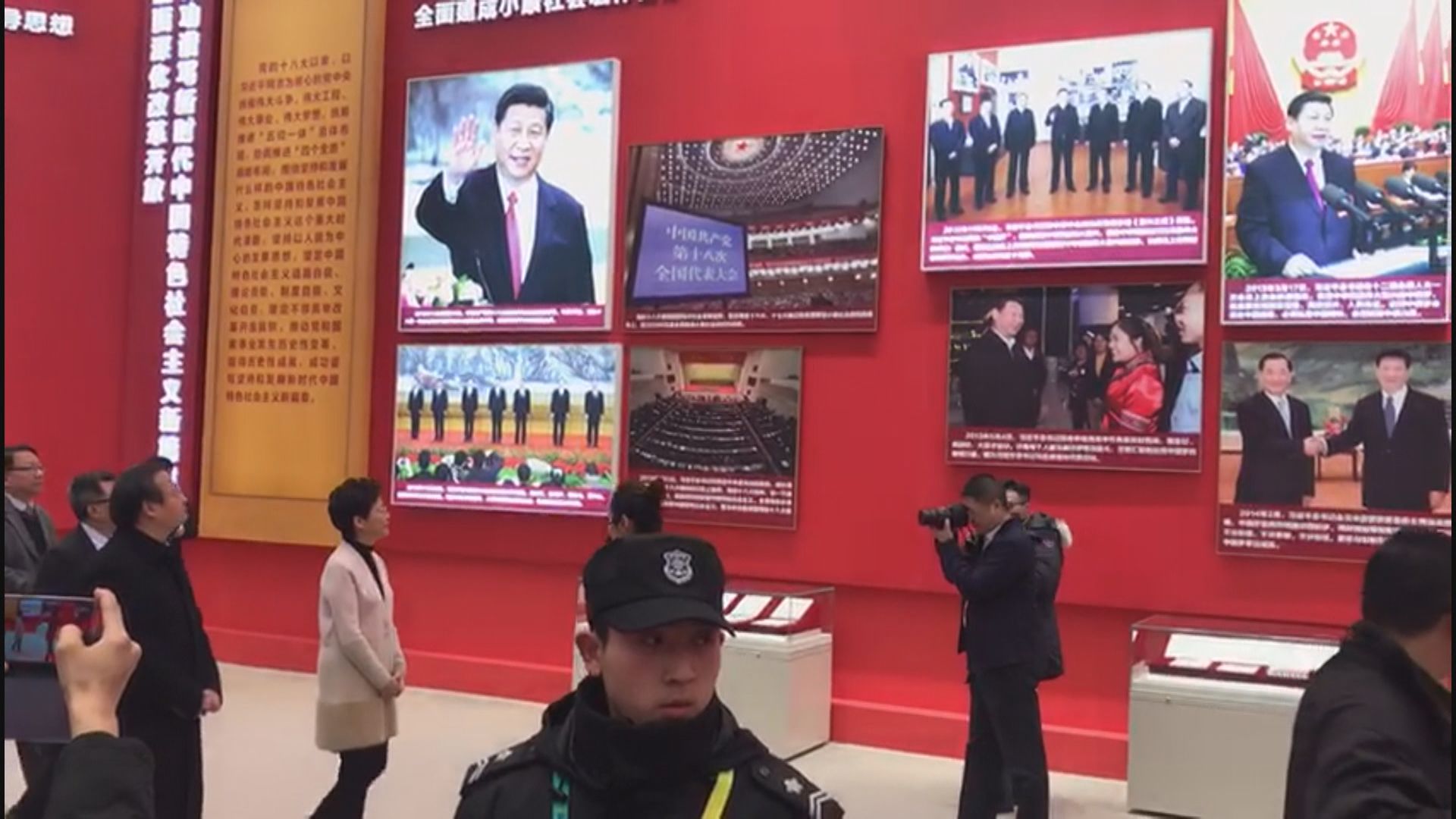 林鄭月娥參觀慶祝改革開放四十年展覽