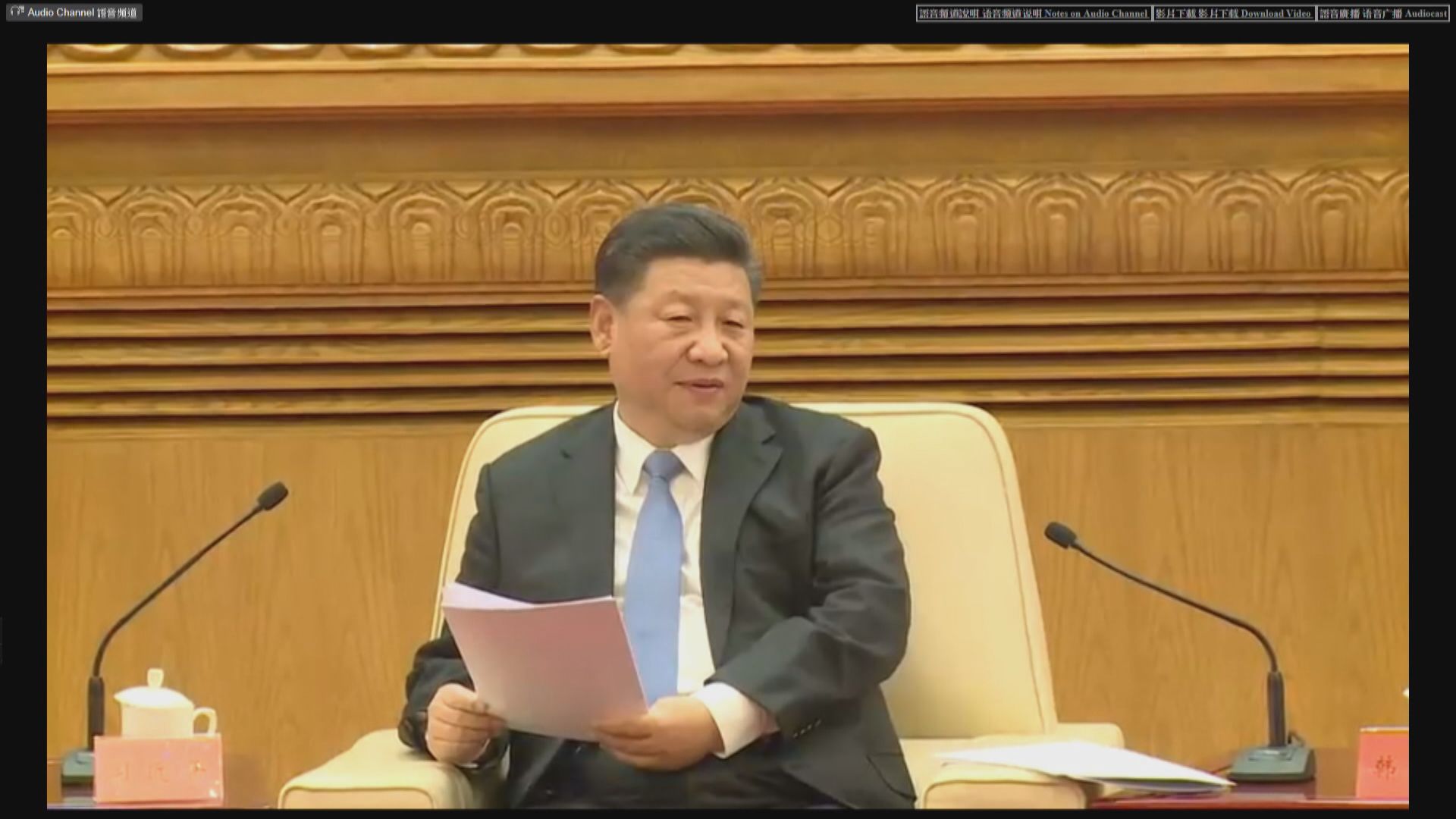 習近平閉門發言指港要維護國家安全