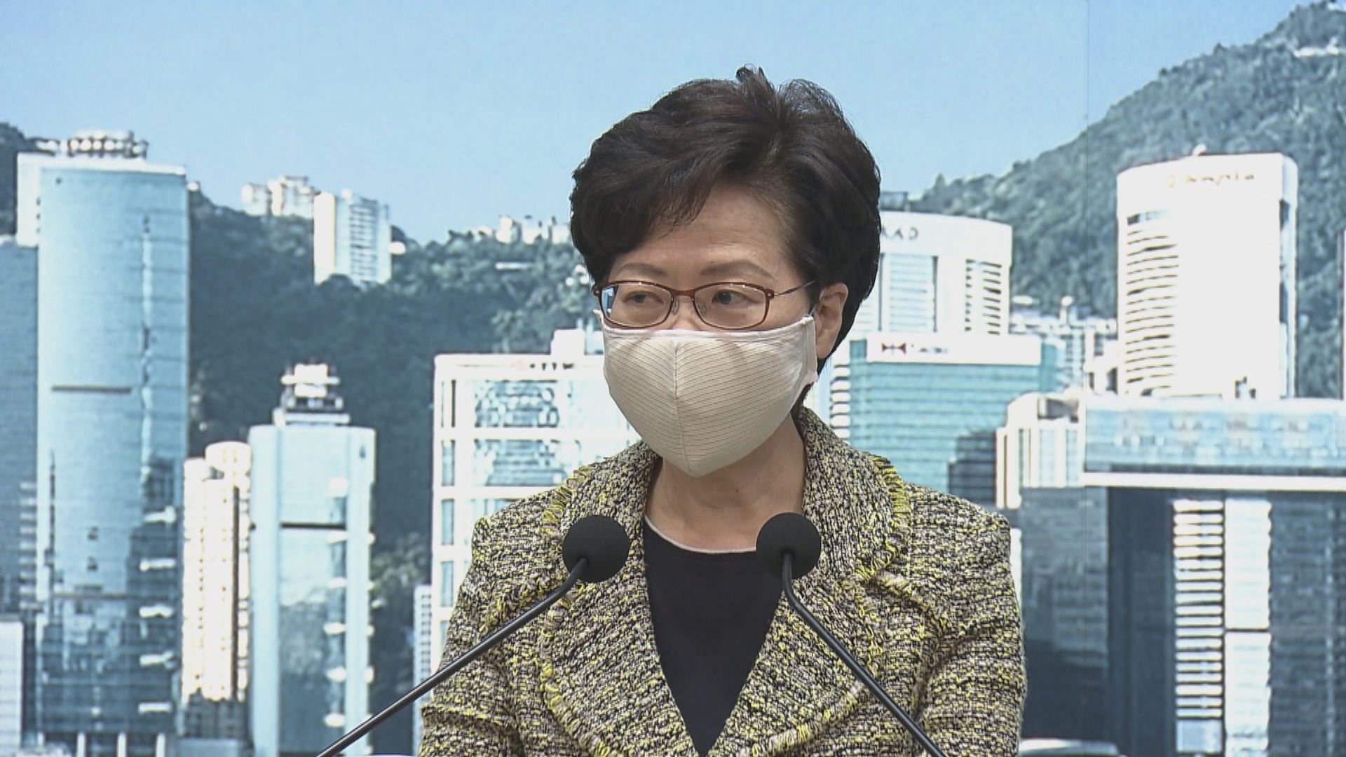 林鄭訪京　據悉在下榻賓館見部委