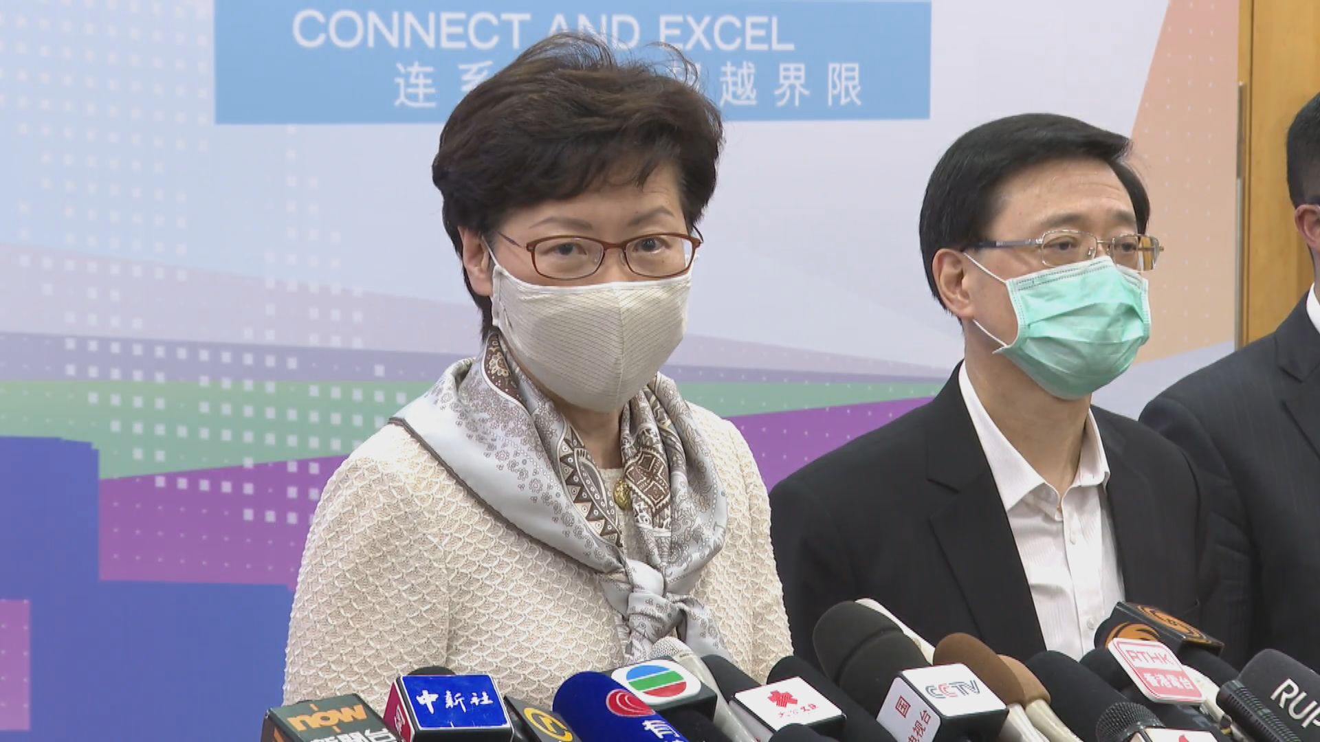 林鄭：中央會在北京及深圳辦座談會聽取港區國安法意見