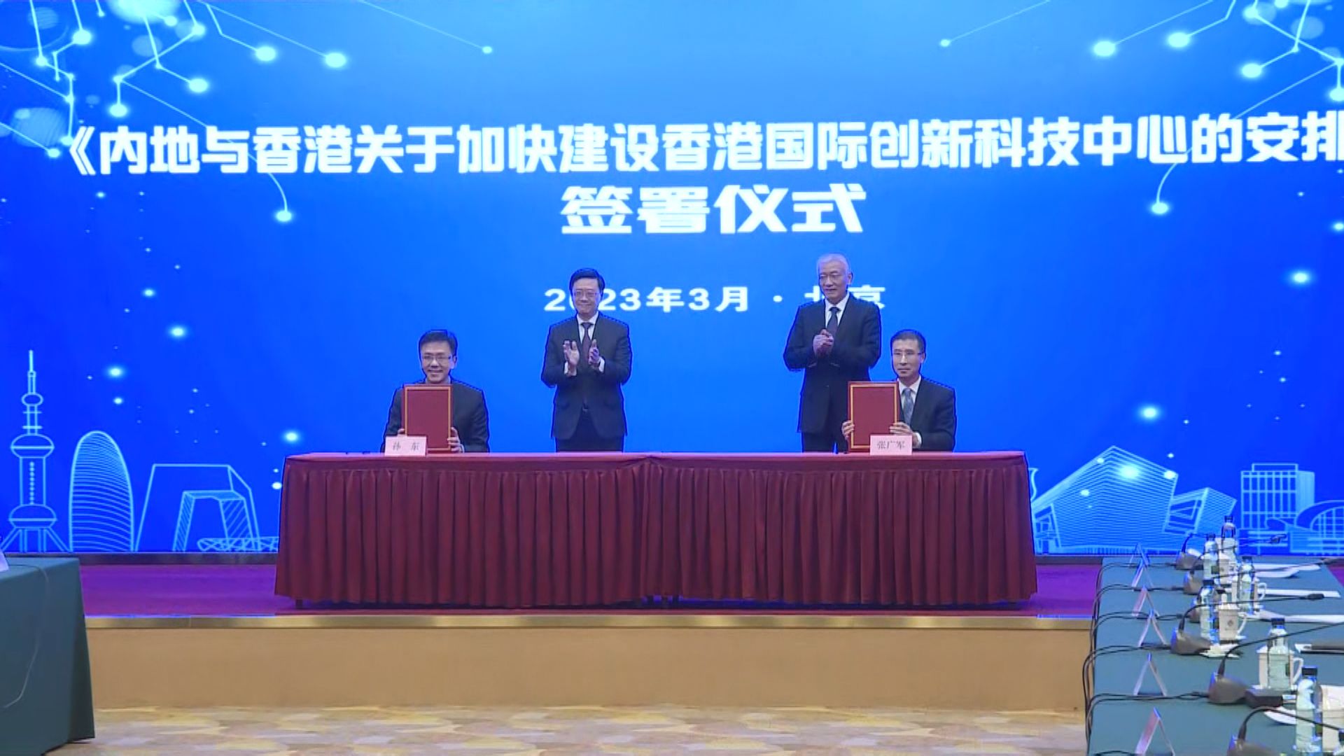 國家科技部：支持香港承擔更多國家科研項目